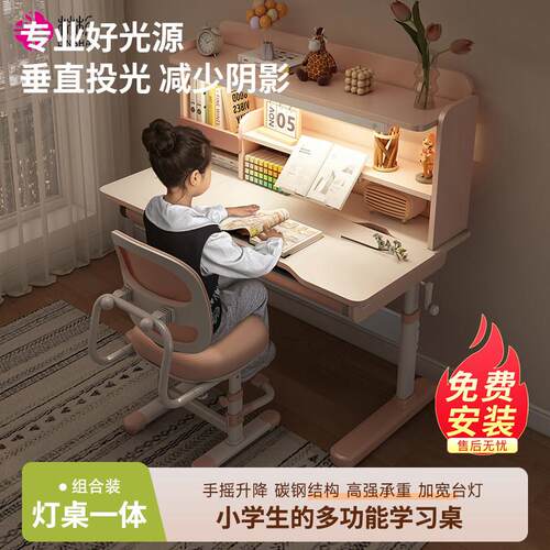 儿童学习桌书桌学生家用书桌椅套装可升降课桌椅实木写作业专用