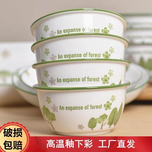 2025新款陶瓷碗家用女生高颜值米饭碗汤面碗6英寸吃面条专用大碗