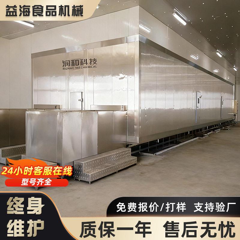 果蔬流态化速冻机海产品双螺旋式速冻机商用全自动肉饼速冻设备