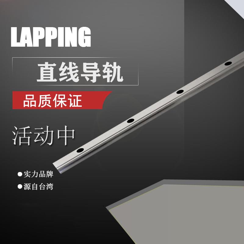 Lapping重载型激光机线性滑轨电机直线导轨雕刻机专用导轨