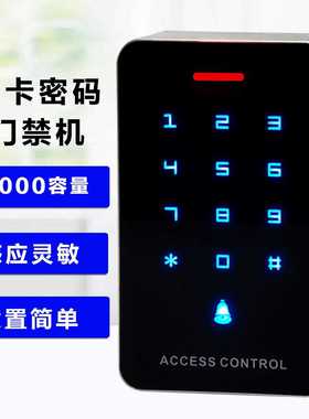 门禁控制器密码门禁锁ID刷卡触摸门禁刷卡器玻璃门门禁系统All