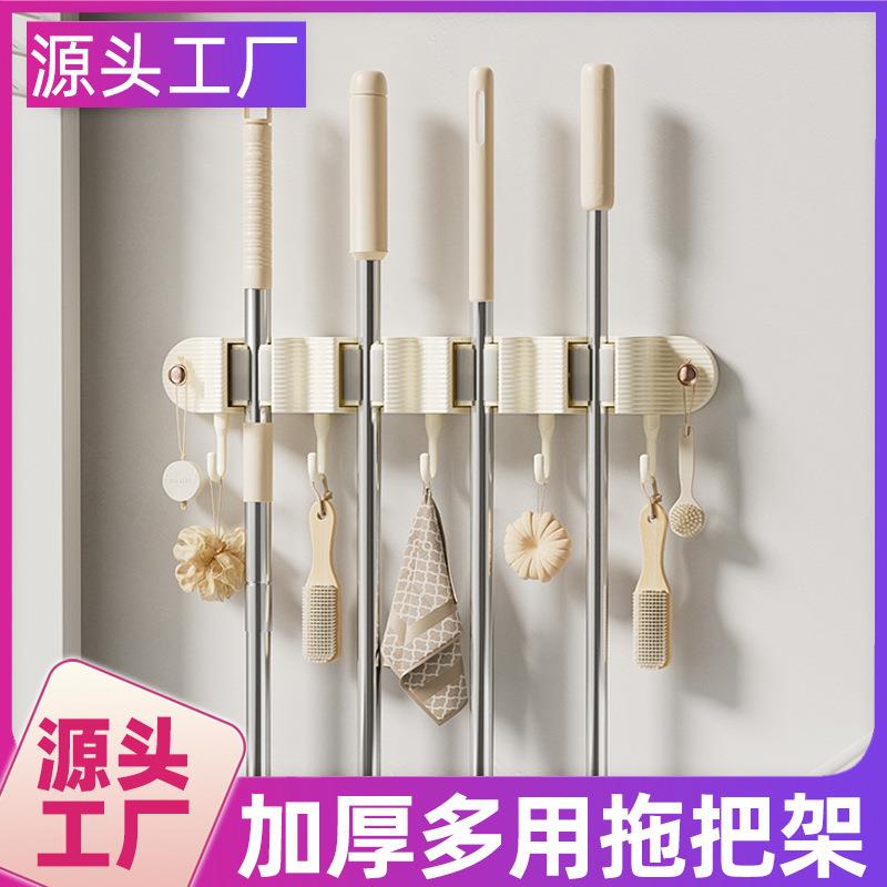 免打孔拖把架挂钩贴强劲力墙面卫生间拖把挂架壁挂拖布架挂拖把夹