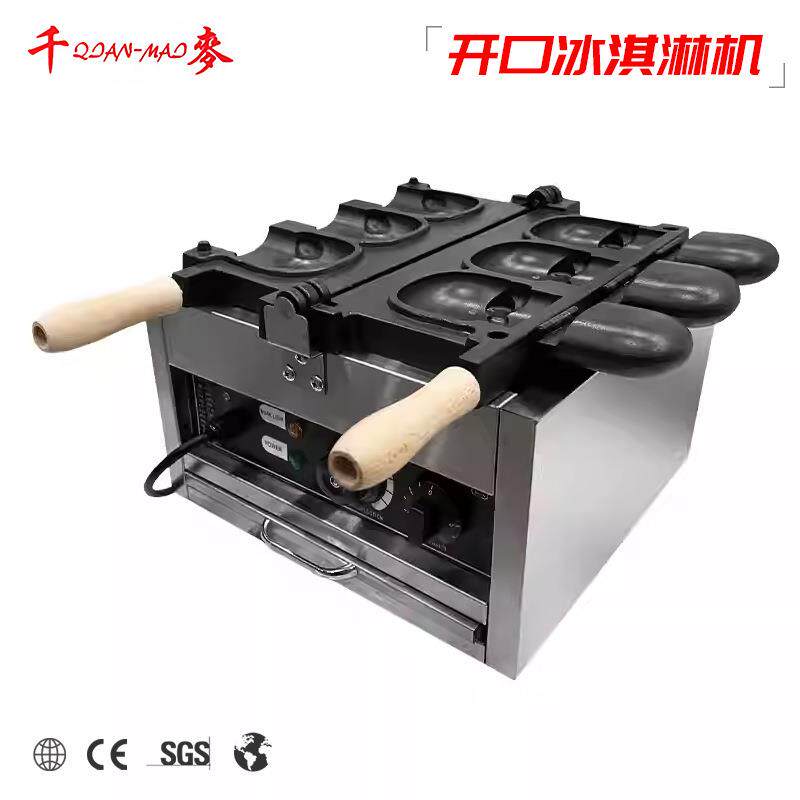 HelloKitty开口冰激凌机卡通Kitty猫烧kitty烧机