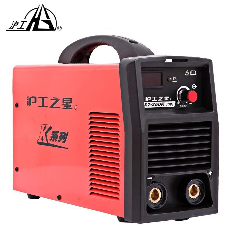 上海之星ZX7-250K逆变手工直流焊220V便携手提家用电焊机