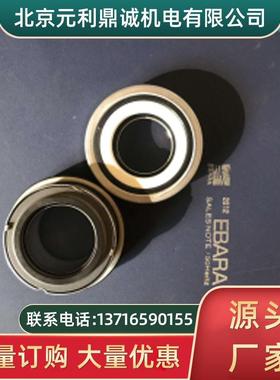 荏原80X65FSFD53.7机械密封