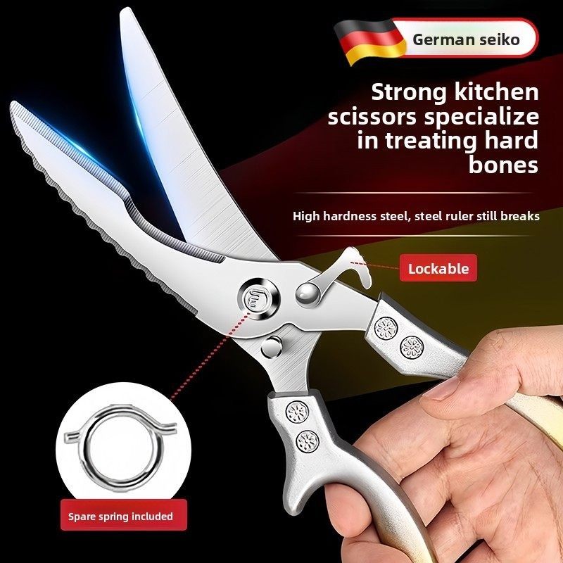 德国厨房剪刀强力鸡骨剪鸭鹅骨头专用杀鱼不锈钢大剪子食品级剪肉,厨房/烹饪用具,其它,淘宝优惠券,粉丝福利购,淘宝优惠卷