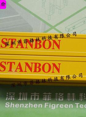 STK40-06NC1214243032NCNO系列施特安邦STANBON安全光幕