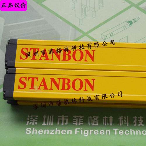 STK40-06NC1214243032NCNO系列施特安邦STANBON安全光幕