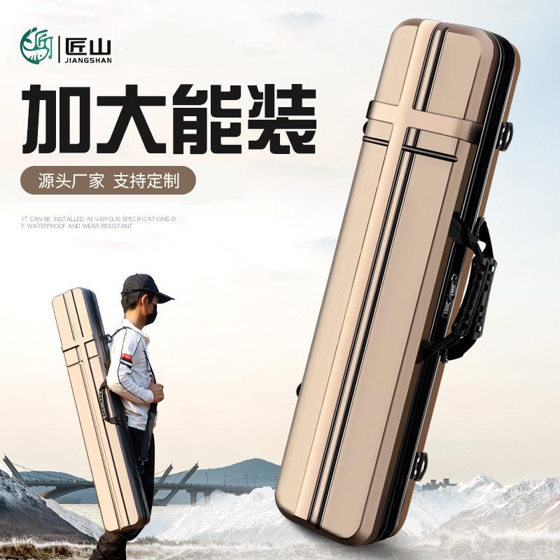 钓鱼包 鱼竿包硬壳轻便型渔具包大容量加宽三层收纳鱼杆包