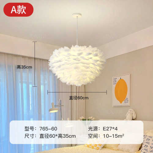 2024餐厅现代创意新款网客厅吊灯卧室简约灯红灯具家用奶油风温馨