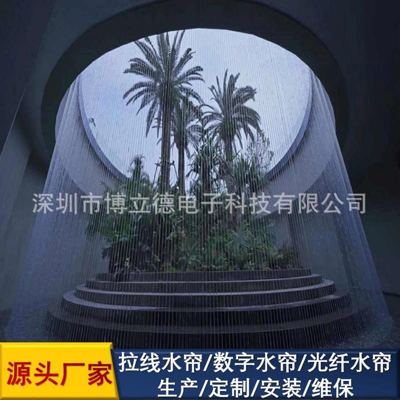 钢网拉线光纤水帘水幕商场室内装饰流水水帘屏风源头厂家定做广场