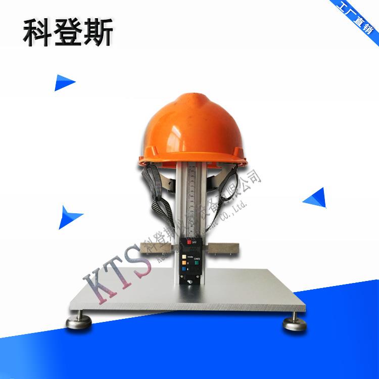 透气孔玻璃钢帽高度测量仪|建筑施工工地绝色帽高强度仪