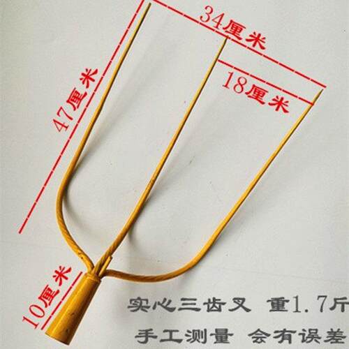 三齿叉农用实心大号钢叉空心铁叉草叉子泥叉粪叉子全钢农具三股叉