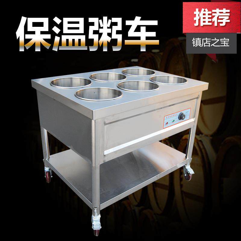 商用不锈钢保温粥车汤桶车保温汤桶保温台保温售饭台保温汤台