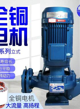 GD65-19T凌霄GD全系列管道空调喷淋泵楼层增压循环泵