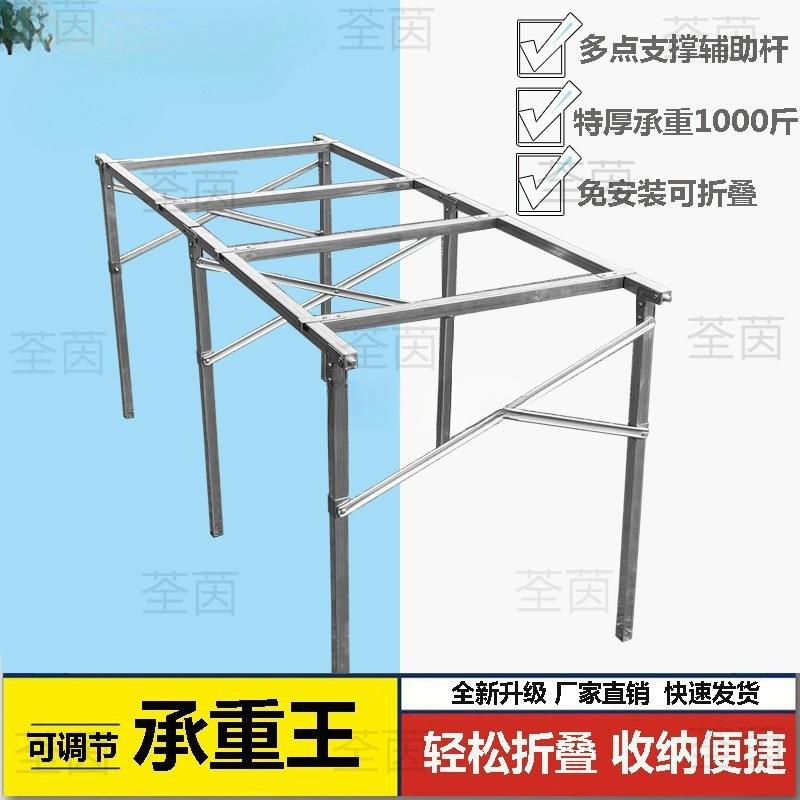 摊架子货加架厚夜市出摊折地叠桌子伸1缩摆摊摆多功能直角货架