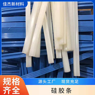 布条机染缸胶条密封条 定制硅提 布加工厂家染色胶条出门框耐高温