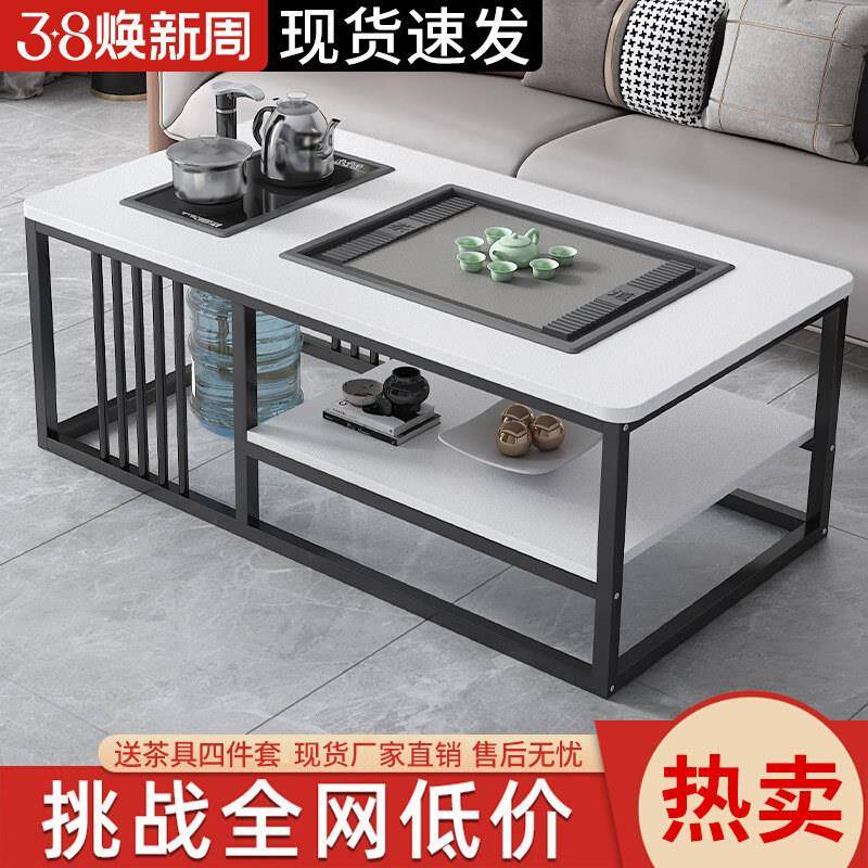 茶几客厅家用小户型烧水壶泡茶一体桌办公室简易茶台茶具功夫茶桌