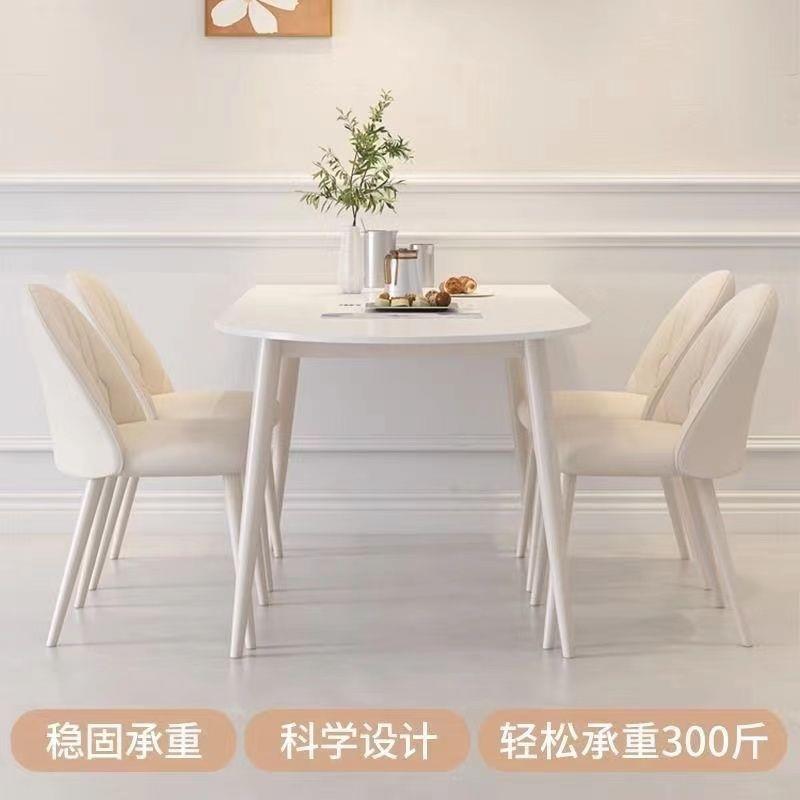 法式奶油风岩板半圆餐桌哑光家用小户型吃饭桌子半岛餐桌椅组合