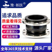 软喉 法兰连接dn80避震橡胶厂家不锈钢补偿器软橡胶接头