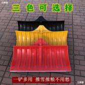 推雪铲大号塑料钢化加厚子除农用粮食铲除雪工具耐磨雪板锹速卖通