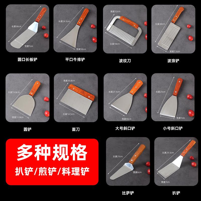 厂家烘焙工具蛋糕铲不锈钢木柄铲蛋糕托披萨铲小铲子厨房工具