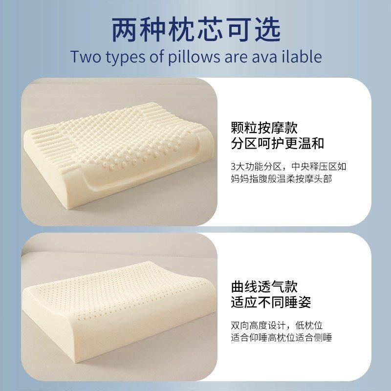 泰低国乳胶枕头单只家用天然枕橡胶枕芯记忆矽头护颈20240316椎助