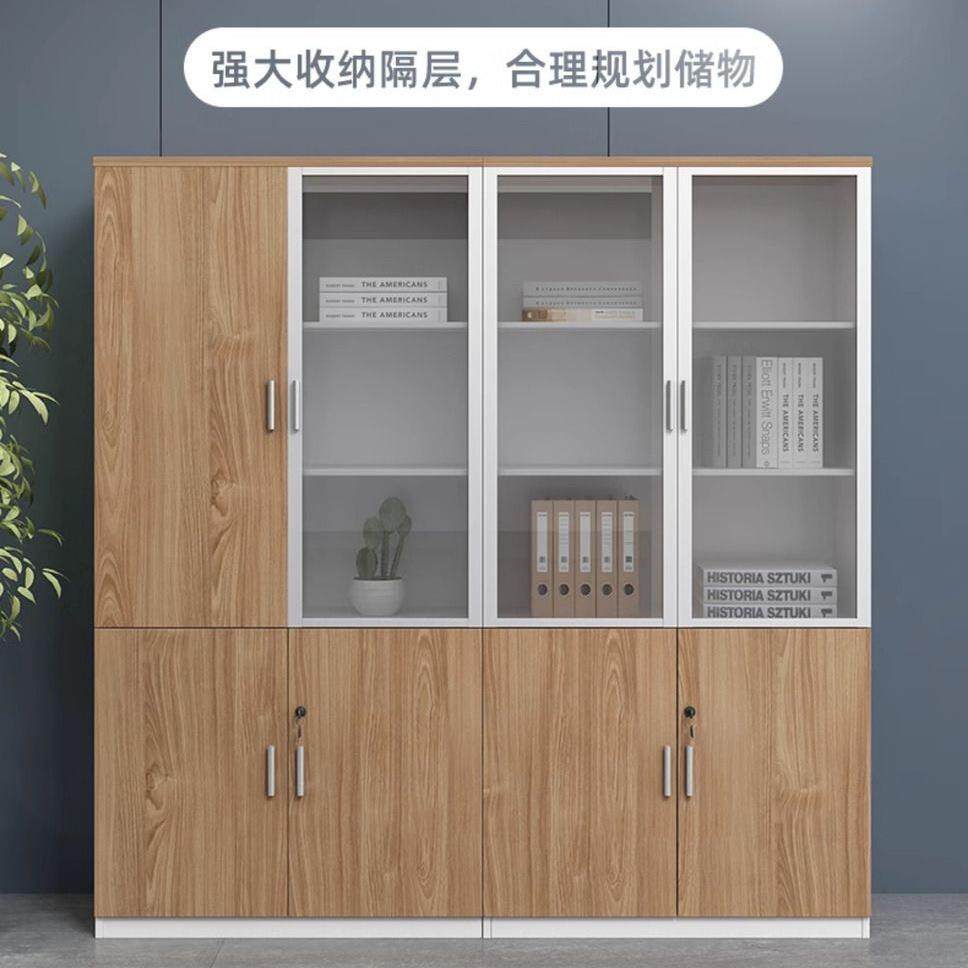 现代简约办公室老板桌配套书柜资料柜文件柜木质小柜子储物档案柜