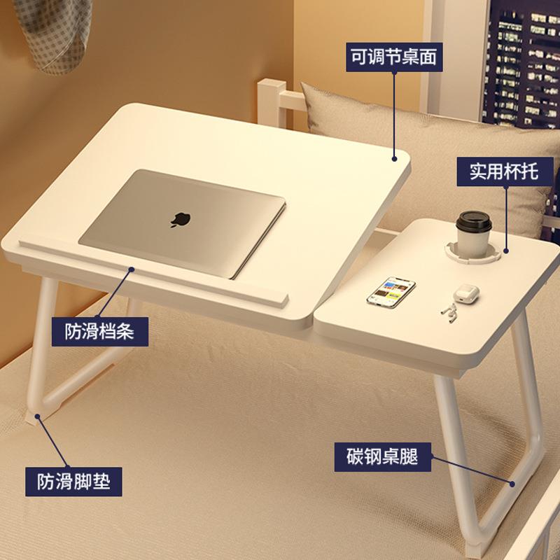 床上电脑小桌子可升降折叠卧室用学生字桌宿舍佐致（收室懒寝人家