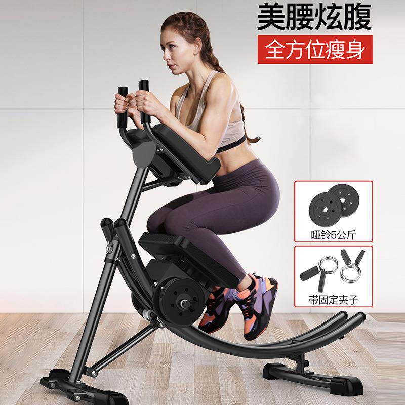 家用网红美腰机多功能可折叠健腹器懒人室内外卷腹器减脂运动器材