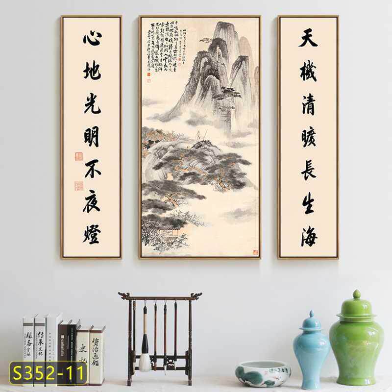 中堂画客厅挂画大气三联字画新中式堂屋国画对联装饰山水挂画画