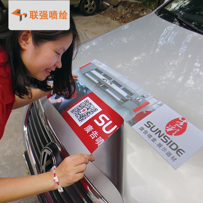 厂家新款冰箱贴 汽车无泡软磁胶贴 磁贴02