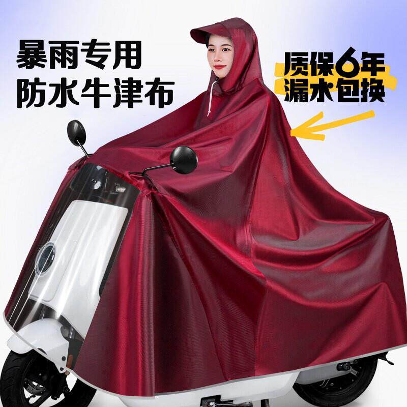 电动车雨衣雨披单双人男女加大加厚长版全身防暴雨机车专用骑行
