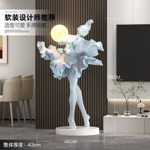 级感装饰艺术件抽象女孩zls21241大型客落高地灯摆酒店大堂雕厅塑