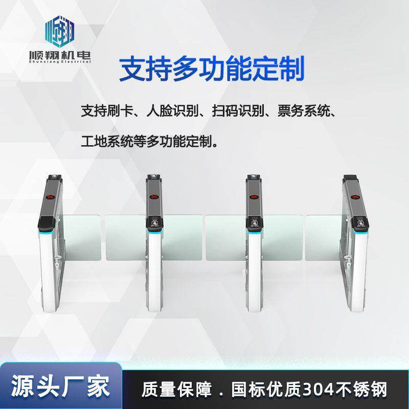 人行通一道闸摆闸 门禁系统体人脸机识别闸664机 小区字楼速写通