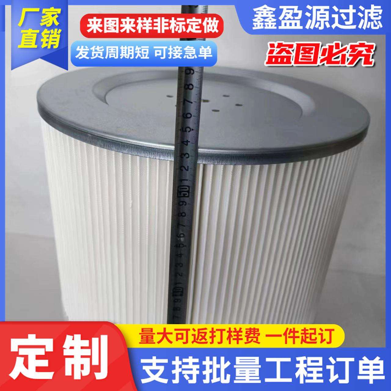 厂家供应不锈钢滤筒 徐工清扫车中联重科环卫车除尘滤芯 规格多样