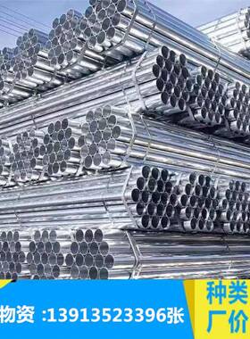 镀锌管 Q235B 江苏国强