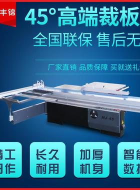 4度精密裁板锯木工机圆木推式台锯板家具实木裁板锯87019可定械5