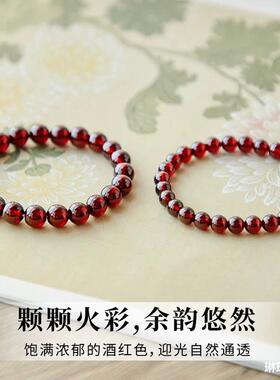 2026老矿天然级酒红石榴石手串女生款手链通透红润饰品石榴石手链