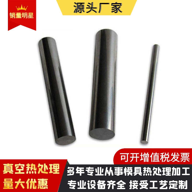 YG15钨钢耐磨钨钴类硬质合金 yg15硬质合金圆棒钨制品板材可定制