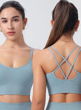 Solid Color soft high strength Women Fitness Bra Tight Sport