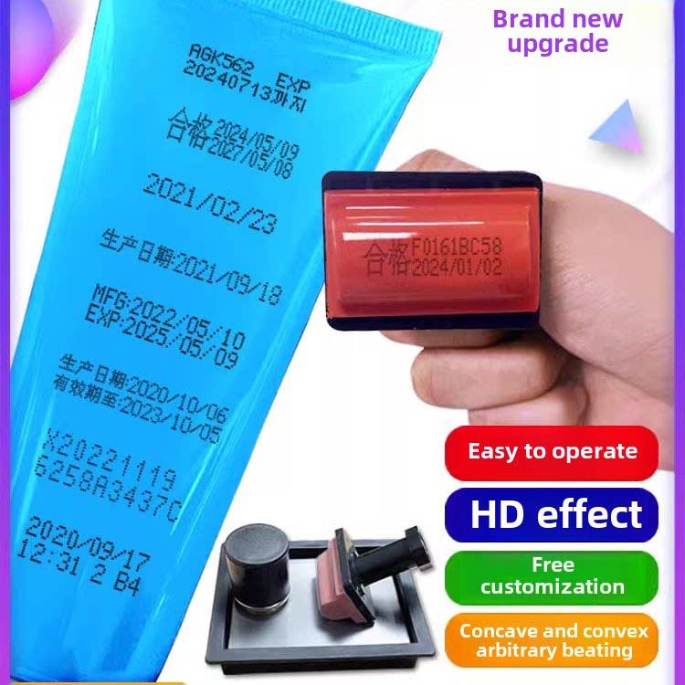 打码机打生产日期化妆品小型手动喷码机保质期瓶盖日期打码器印章