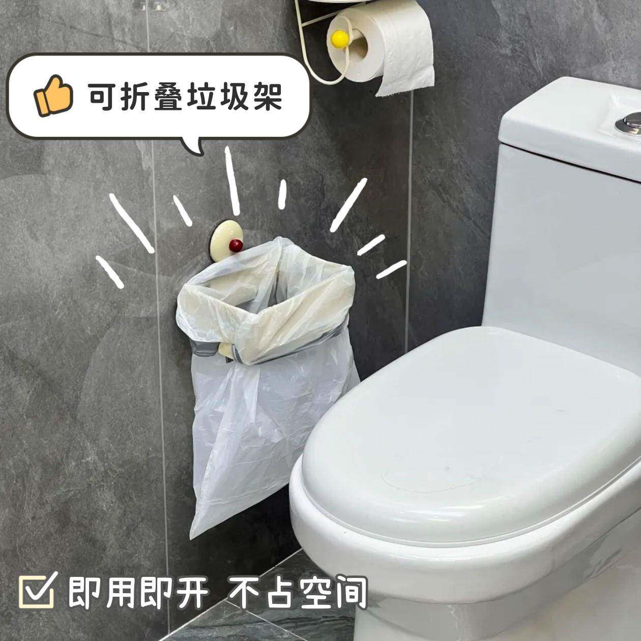 卫生间可折叠吸盘垃圾架壁挂式厕所垃圾桶垃圾袋支架家用马桶纸篓