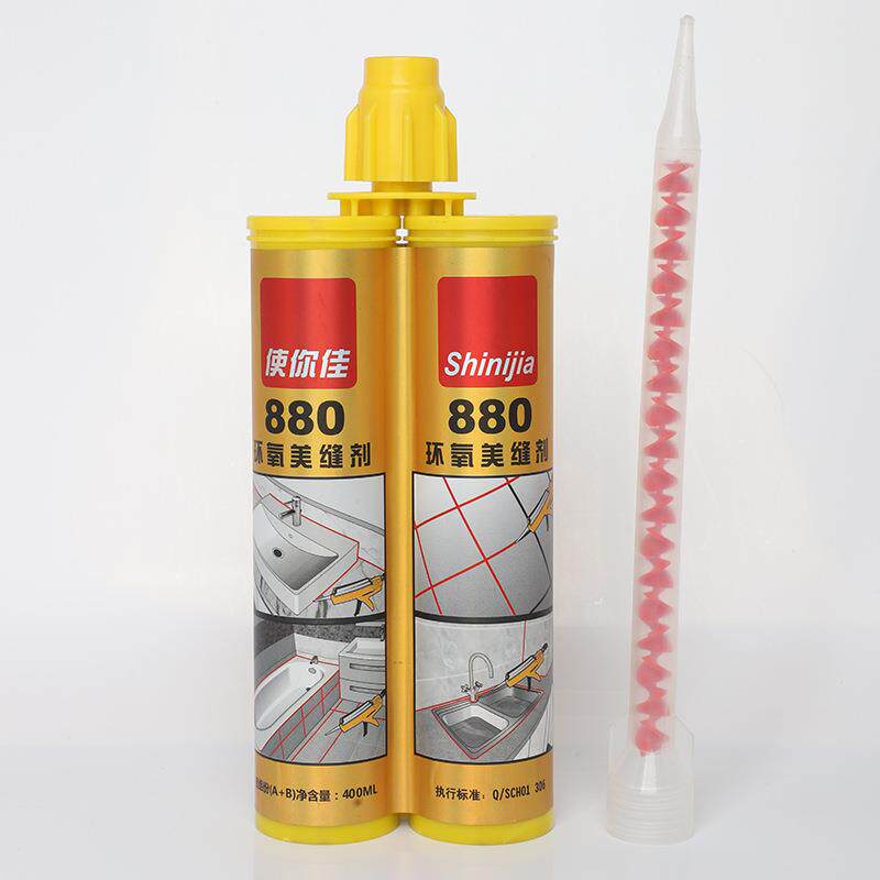 新款直销使你佳880环氧美缝剂瓷砖防水填缝玻璃胶金贵族银色环氧