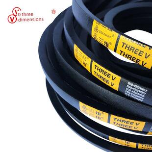 三维B三角带B2600B2616B2642B2650B2667B2692B2700B2718 耐磨皮带