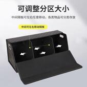 汽车后备收纳容车125载储箱物箱箱磁吸大量收纳盒尾箱整理收纳跨
