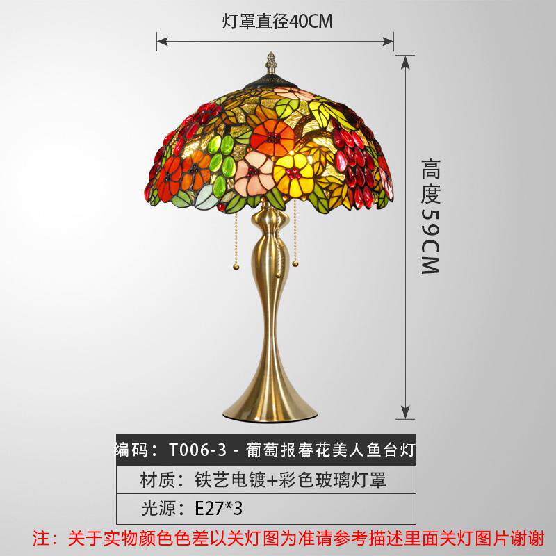 正品护眼玻美式复古客厅卧室头台灯豪华璃高端欧式田园代家现用台