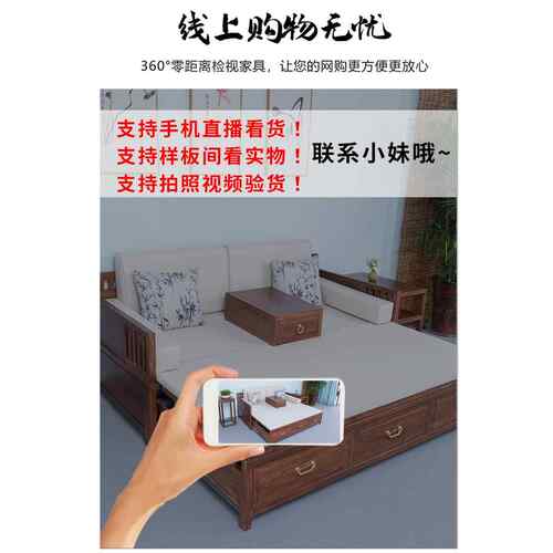 A可9L汉床新式实木推拉沙发床罗两用实1.8*2m木胡中桃木色折叠储