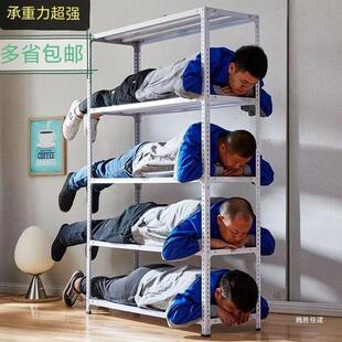 铁架多子仓储货物收纳433仓库家架用阳台角钢储货置物架层超市藏