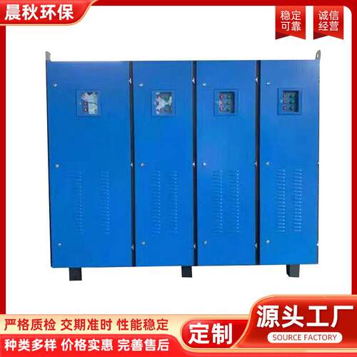 油烟净化设备工业油烟净化器废气净化设备除烟除油净化器厂家